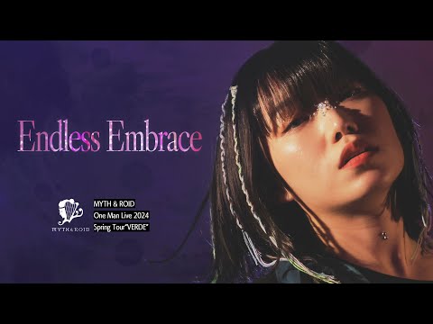 MYTH & ROID「Endless Embrace」【Live MV】(TVアニメ「メイドインアビス 烈日の黄金郷」EDテーマ)/2024.5.12@新宿BLAZE