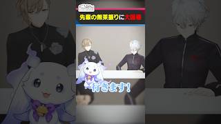 ルンルン困惑！ひみつ道具を出す効果音が思い出せない #くろなん #shorts 【ChroNoiR公式切り抜き】