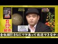 すべらない話 Amazon.co.jp: 人志松本のすべらない話 其之伍 通常盤 [DVD
