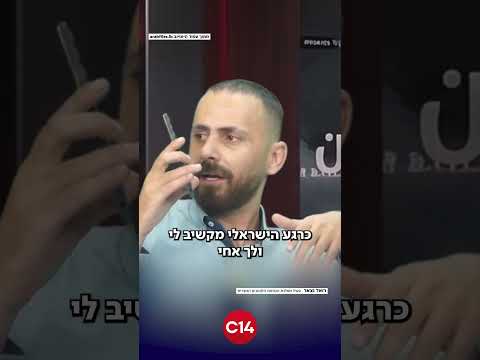 "אי אפשר להתעסק עם ישראל": ההצהרה המפתיעה מלב לבנון