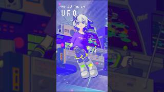 メトロミュー「ねむたいUFO」【配信中】#shorts