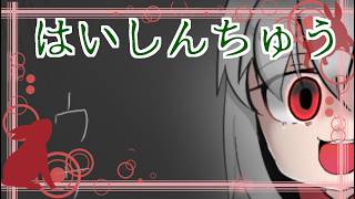 ぽこ あ ポケモンやる260314【うさぎが運営してるVtuber】