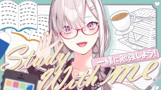 【Study with me】土曜のお昼に勉強するなんて充実してるね【健屋花那/にじさんじ】