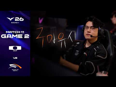 Gumayusi 선수의 LCK 300승 달성을 축하드립니다. | DK vs HLE 게임 2 하이라이트 | 2026 LCK