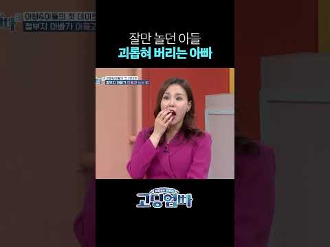 아들이 열심히 쌓은 <strong>블록</strong> 부셔버리기 #shorts