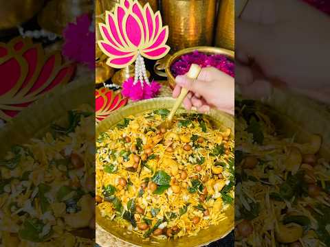 Poha Namkeen for Diwali #shorts #ytshorts #pohanamkeen #namkeen #diwalispecial #diwali #chiwda #food