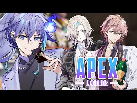 【 APEX | コラボ 】ホロスタフルパ！【 水無世燐央 l 羽継烏有 l 律可 l UPROAR!! 】