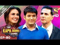 The Kapil Sharma Show -    - Ep-80 - Jolly LLB In Kapil's Show5th Feb 2017