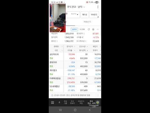 시비삼촌의 비트코인 대신 주식방송