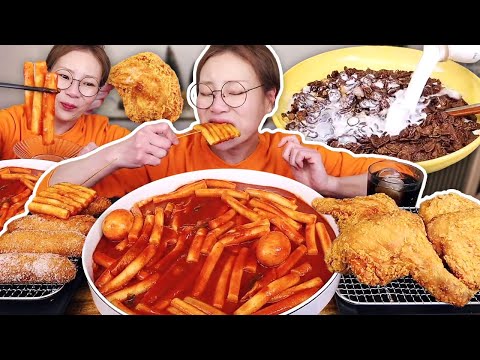 분식 특집! 떡볶이와 핫도그, 떡꼬치, 후라이드 치킨!! 후식은 초코 씨리얼 250114/Mukbang, eating show