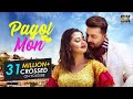 PAGOL MON ( )  SHAKIB KHAN l BUBLY l PASSWORD Bangla Movie Song  EID 2019