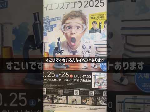 2025年10月24日
