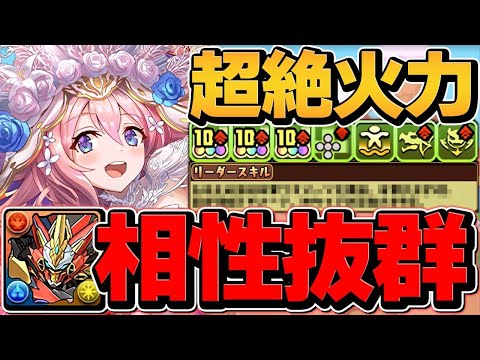 花嫁セシリアが76最強リーダーに！ウルトナ最強相方！引ければ勝ち！6月クエLV15攻略！【パズドラ】