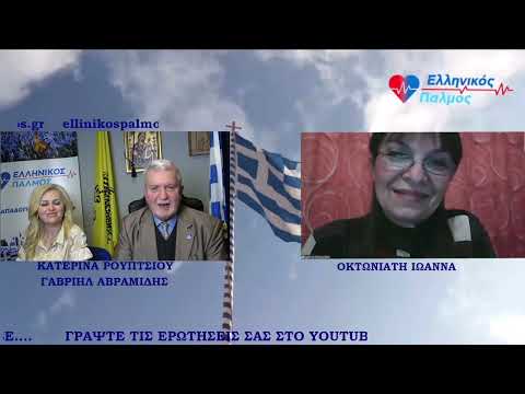 ΔΕΝ ΕΙΝΑΙ ΑΠΛΑ ΜΙΑ ΔΡΑΣΗ… ΕΙΝΑΙ ΖΩΗ. Μια Τράπεζα Αίματος για ΟΛΟΥΣ τους Έλληνες.