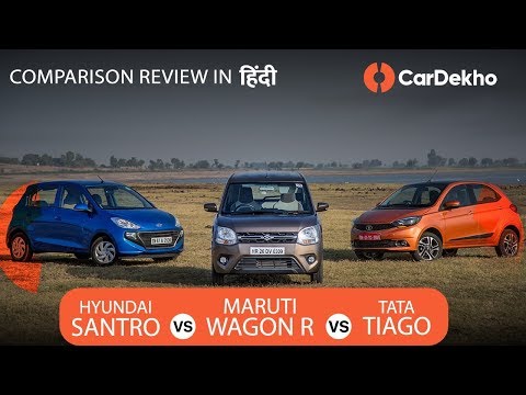 Santro vs WagonR vs Tiago: Comparison Review       | CarDekho.com