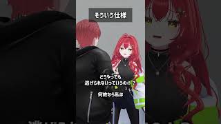 そういう仕様 #VRChat #Shorts