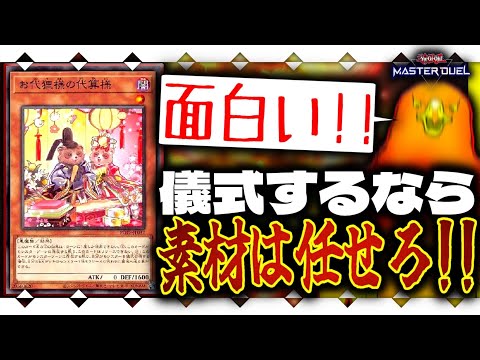thumbnail_QRQzSbJDWq8