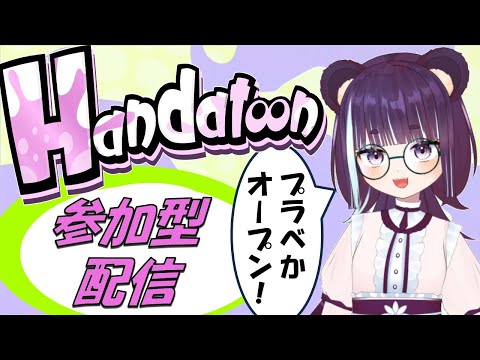 thumbnail_QRR8uJXoh9I