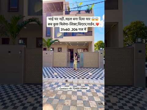 31x60 ,206 gaj beautiful PROPERTY in JAIPUR for sale.#villa #homeinterior #shorts #trending #explore