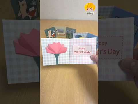 【折り紙】しかくつなぎ カード