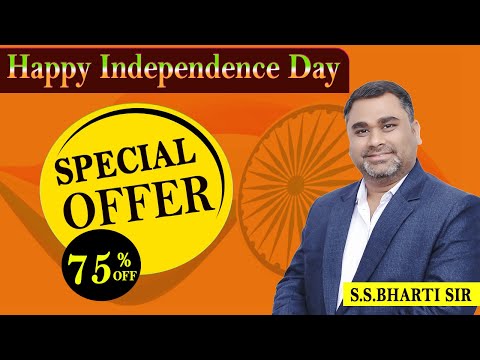 Happy Independence day || Biggest Offer || Independence day Offer ||