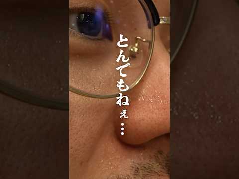 【激辛】俺が食えるわけないだろ！🔥【三田製麺所】ぼやきのグルメ