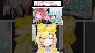 欲望のままに後輩へのサムネイルを作る小鳥谷なの #Shorts #小鳥谷なの #すぺしゃりて