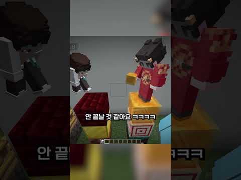 왕클세종님과 텔레파시 미니게임!