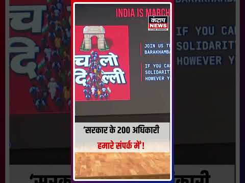 राहुल गांधी का बड़ा दावा! बोले- 'सरकार के 200 अधिकारी हमारे टच में हैं' | Rahul Gandhi News