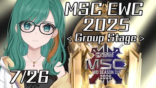 【モバレ】Esports World Cup:MLBB Watch Party in Japan　Day4【JP Vtuber/Mikosh