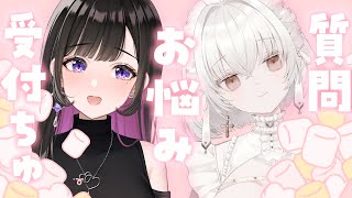 【#あましお】いーーっぱい食べさせてほしい！！💗【澄白レイ×恋乃夜まい】※概要欄にてマシュマロ募集中