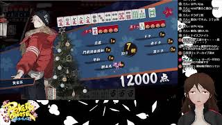 【ポーカーチェイス】5着以下を取ったら即終了する配信【Vtuber】