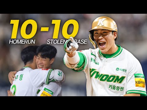 [KT vs 키움] 오늘은 10-10이다! 키움 이주형의 10-10 기록을 완성하는 솔로포 | 8.16 | 크보모먼트 BY 삼진제약 | 야구 하이라이트