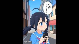 迷子なりかけ(せいらの日常）#aivideo #アニメ #kawaii #vlog