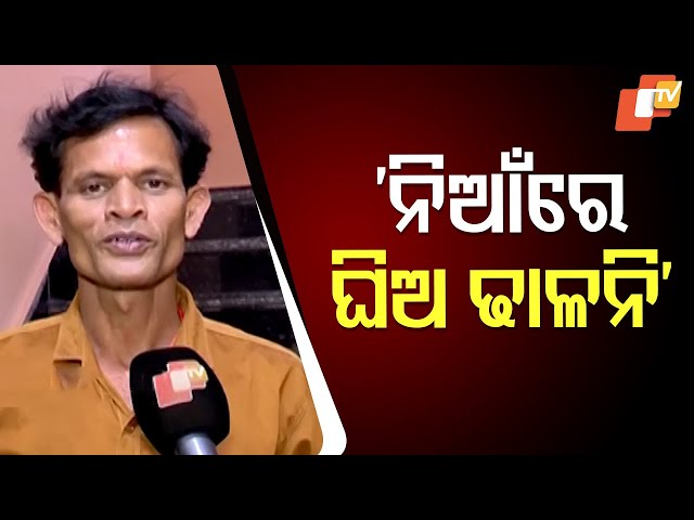 We Want Peace in Jatra Industry: Nari Panda