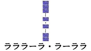 らだおくんであそぼう