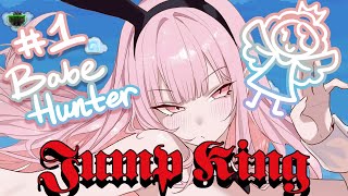 【JUMP KING】babe hunt woman search 2025 #calliolive