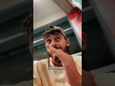האם כשאגיע ליעד אהיה מאושר?