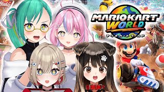 【 Switch2 】マリオカートワールドみんなで走りまくる！！！【紅蓮罰まる/ぶいぱい】