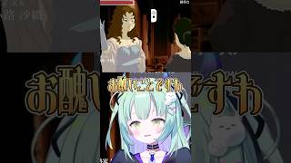 【 薔薇と椿 】往復おビンタで無双してさしあげましてよ。覚悟はおありかしら？【すぺしゃりて/王猛ちたむ】#vtuber #ゲーム実況  #す