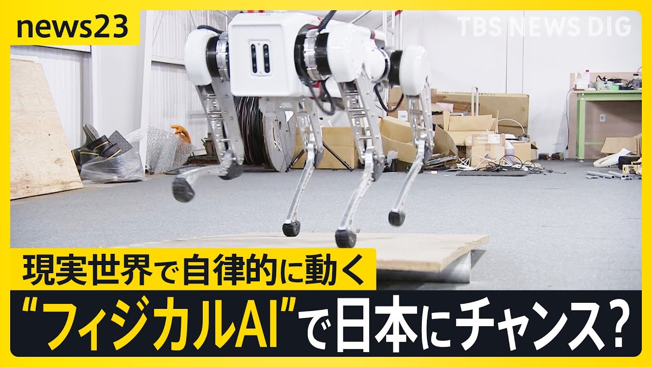 Japan Pins Comeback Hopes on Physical AI | News On Japan