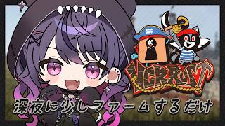 【VCR RUST3】深夜に少しファームするだけです🐢【甘音あむ / ネオポルテ】