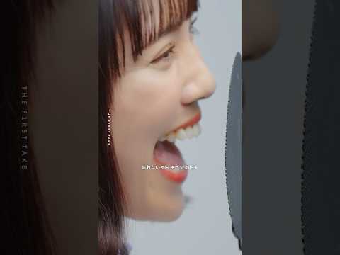 スピラ・スピカ - 燦々デイズ / THE FIRST TAKE #THEFIRSTTAKE #スピラスピカ #燦々デイズ #着せ恋 #アニメ #青春