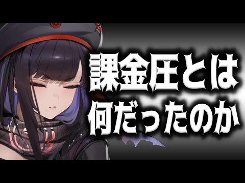 【メガニケ】”朝まで徹底討論”アブソルート3ピックアップの課金圧とは一体なんだったのか？【勝利の女神：NIKKE】