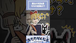 あまりにも面白い高生紳士の珍回答