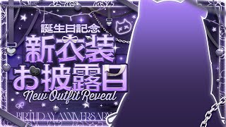 【NEW OUTFIT REVEAL¦新衣装お披露目】n..nya...?にゃんて感じではある【NIJISANJI EN¦Meloco Ky