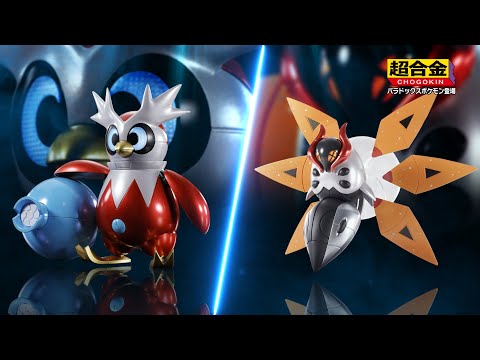 【公式】ポケモンセンター×超合金コラボ