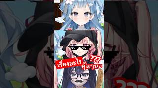 ทายละครกัน!!