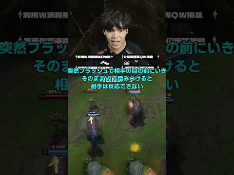 プロのルブラン爆発火力の秘密 Angel直伝のコンボ【LOL】 #マルチャレ #leagueoflegends #切り抜き#ルブラン