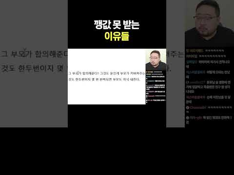 꺵값 못 받는 이유들